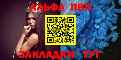 мефедрон мука Мариинск