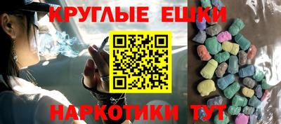 мефедрон мука Мариинск