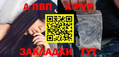 марки nbome Малгобек
