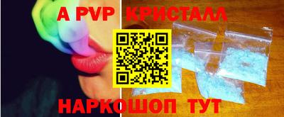 марки nbome Малгобек