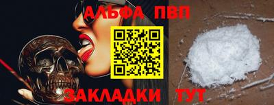 кокаин перу Беслан