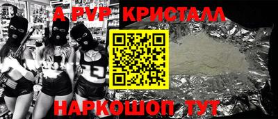 кокаин перу Беслан