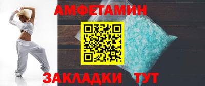 мефедрон мука Мариинск