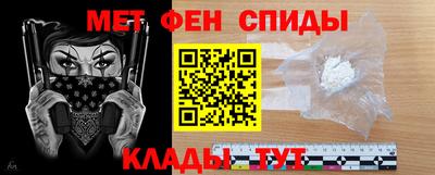 марки nbome Малгобек