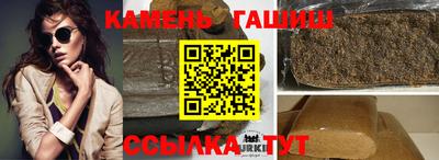 таблы Бийск