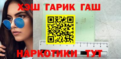 марки nbome Малгобек