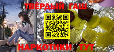 таблы Бийск