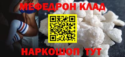 таблы Бийск