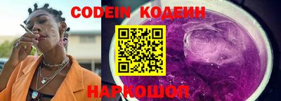марки nbome Малгобек