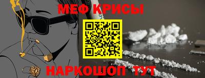 таблы Бийск