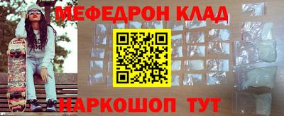марки nbome Малгобек