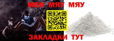 марки nbome Малгобек