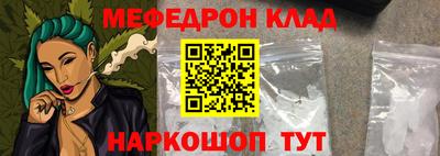 кокаин перу Беслан