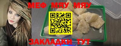 марки nbome Малгобек