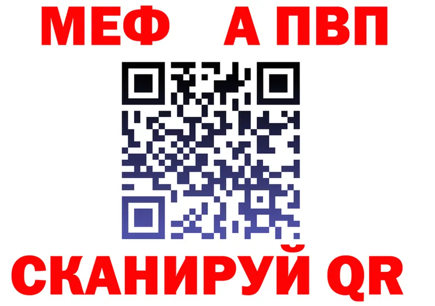 Альфа ПВП СК КРИС ссылка площадка гидра Серпухов