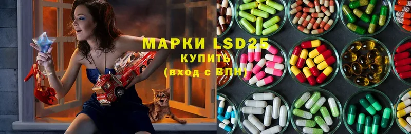 что такое   Серпухов  LSD-25 экстази ecstasy 