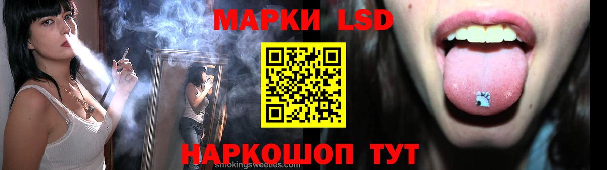 LSD-25 экстази ecstasy Серпухов