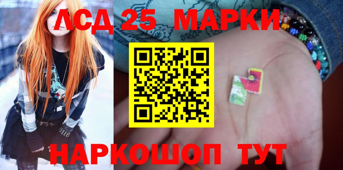 ЛСД экстази ecstasy Серпухов