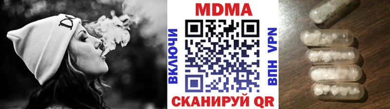 нарко площадка как зайти  Серпухов  MDMA Molly 