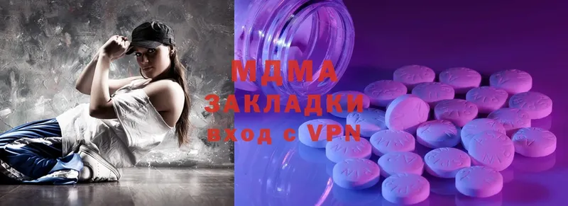 MDMA crystal  купить наркотик  Серпухов 