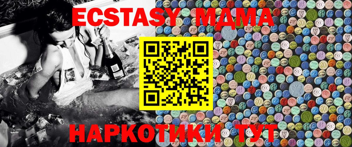 MDMA  MDMA Molly  Серпухов  MDMA Molly 