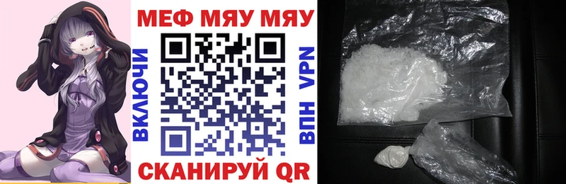 Меф mephedrone  Серпухов 