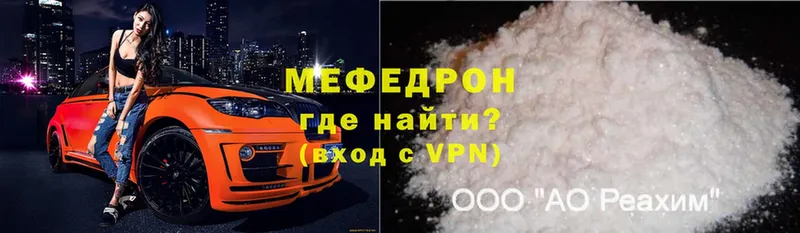 Меф mephedrone  Серпухов 