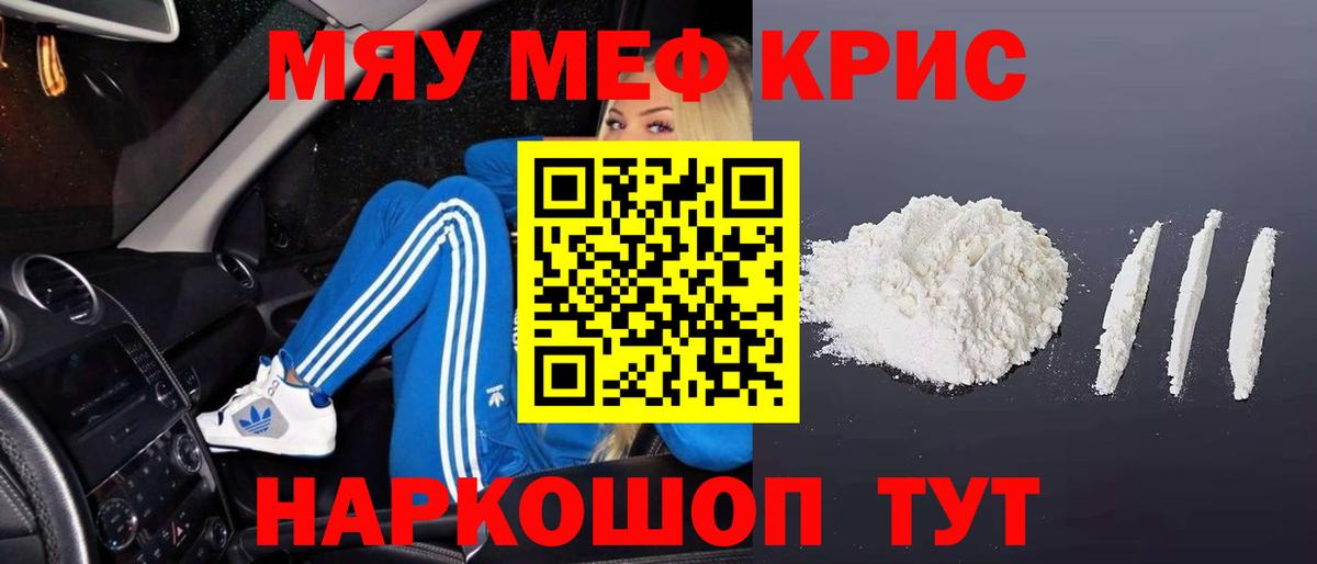 Меф 4 MMC  Серпухов  Мефедрон  Меф  Мефедрон 4 MMC 