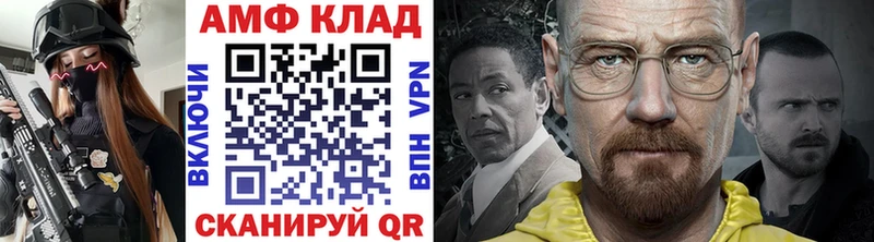 OMG   что такое   Серпухов  МЕТАМФЕТАМИН пудра 
