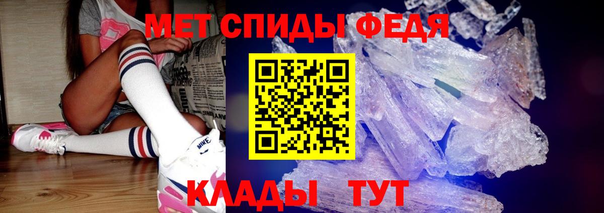 МЕТАМФЕТАМИН  Вход с VPN  МЕТАМФЕТАМИН винт  Серпухов  МЕТАМФЕТАМИН винт 