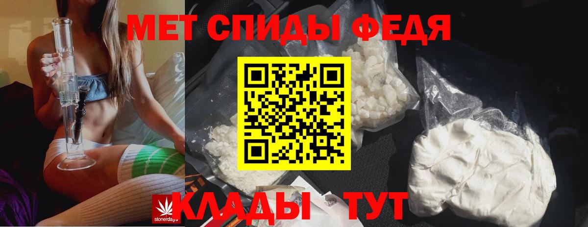 МЕТАМФЕТАМИН Methamphetamine  МЕТАМФЕТАМИН Methamphetamine  Серпухов 