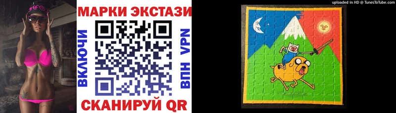 Марки N-bome 1500мкг сайты даркнета телеграм Серпухов