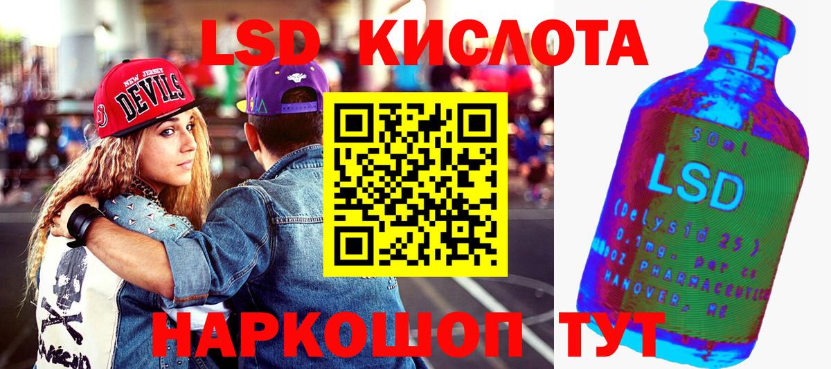 Марки 25I-NBOMe  Серпухов  Наркотические марки 1500мкг 