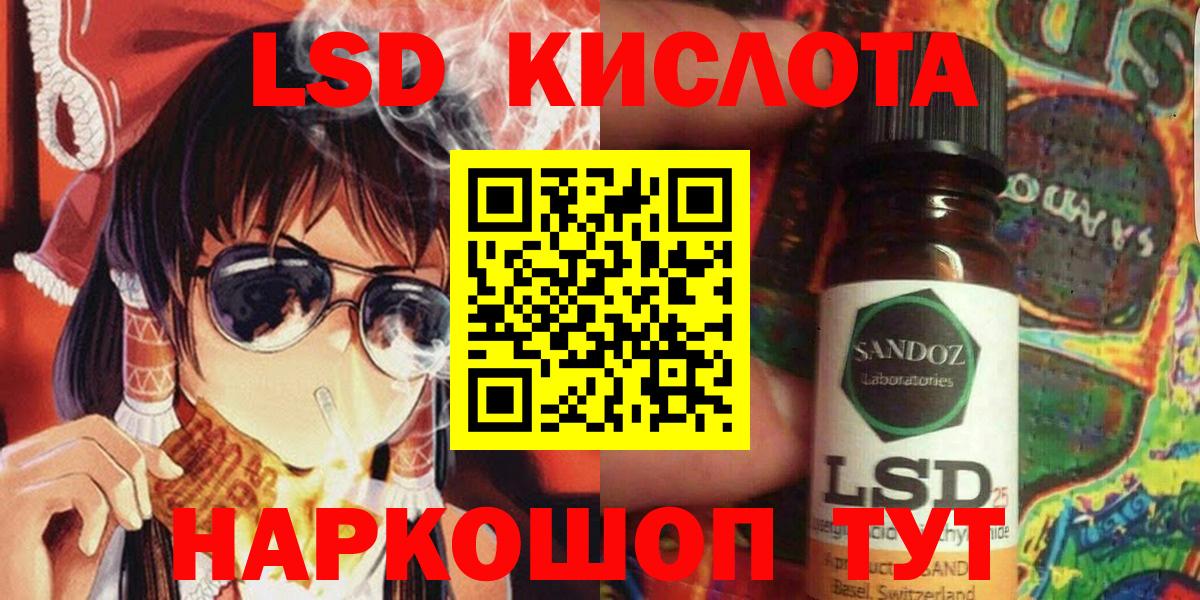 Марки 25I-NBOMe 1,8мг Серпухов