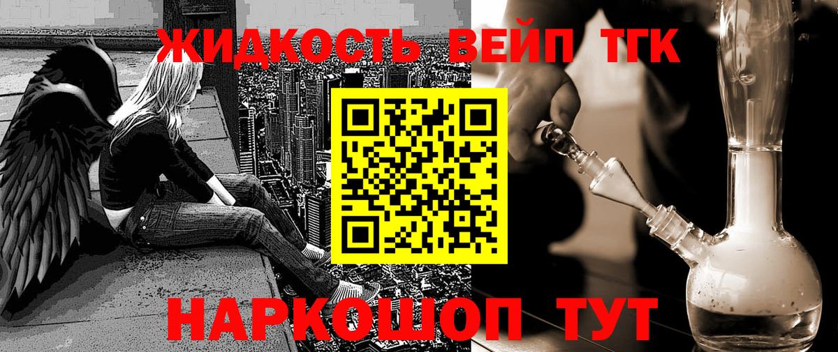 Мефедрон   КОКАИН  Конопля  Экстази  Гашиш  MDMA  COCAIN  Серпухов  Вход с VPN 