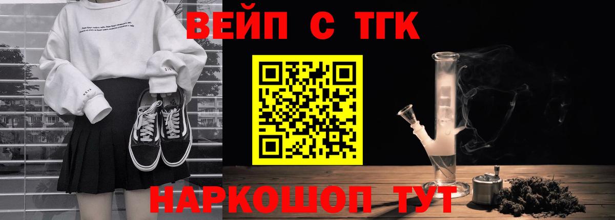 где купить наркоту  Серпухов  Дистиллят ТГК концентрат  ТГК THC oil 