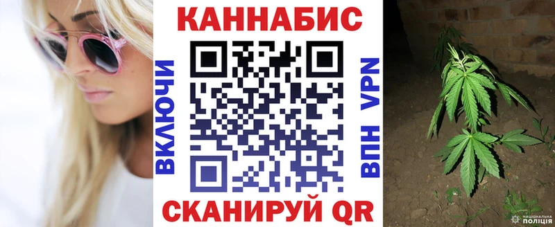 МЕГА ССЫЛКА  Серпухов  Конопля план 