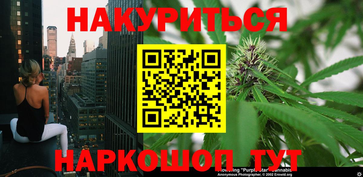 Серпухов  МАРИХУАНА план  Бошки марихуана SATIVA & INDICA  Вход с VPN  Каннабис THC 21%  МАРИХУАНА Amnesia 
