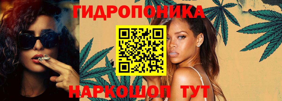 Каннабис сатива  Серпухов  Шишки марихуана марихуана  Конопля White Widow  Каннабис SATIVA & INDICA 